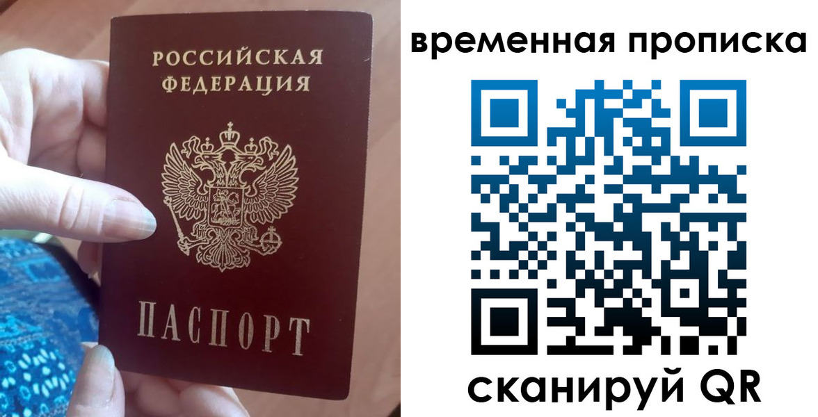 пропишу в квартире в Видном